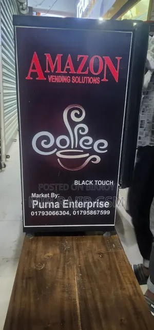 কফি মেশিন