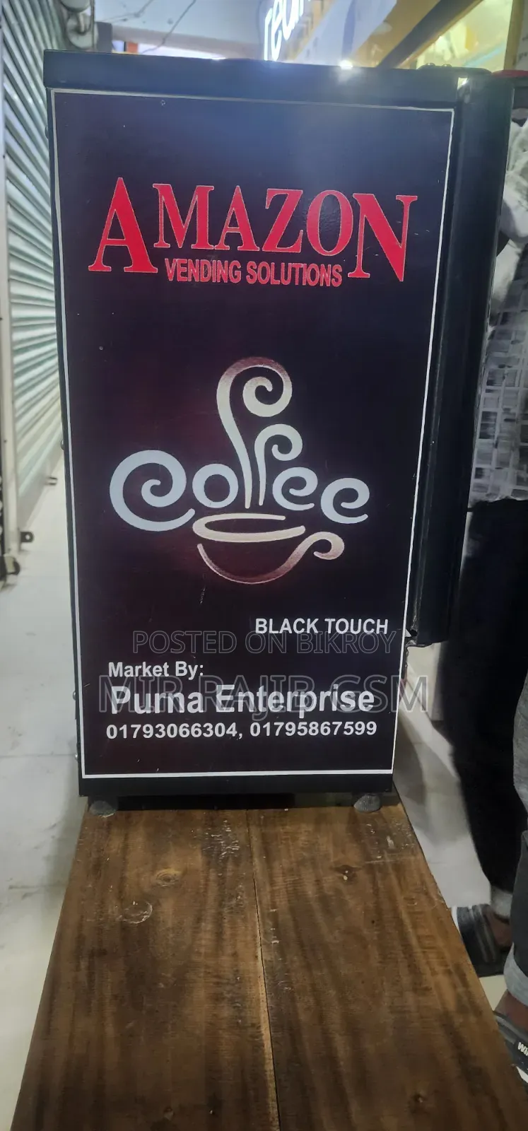 কফি মেশিন
