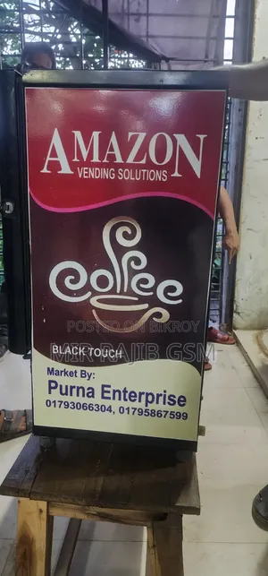 কফি মেশিন