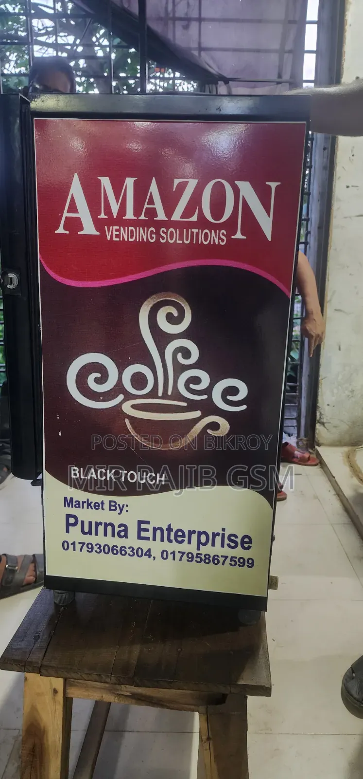 কফি মেশিন