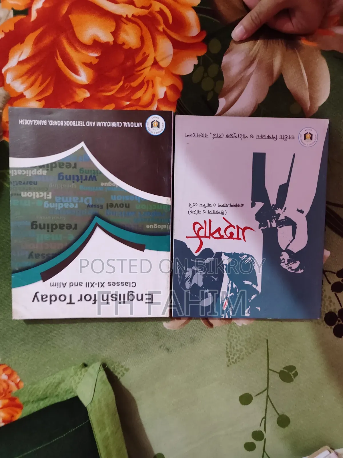 HSC Book for Sale