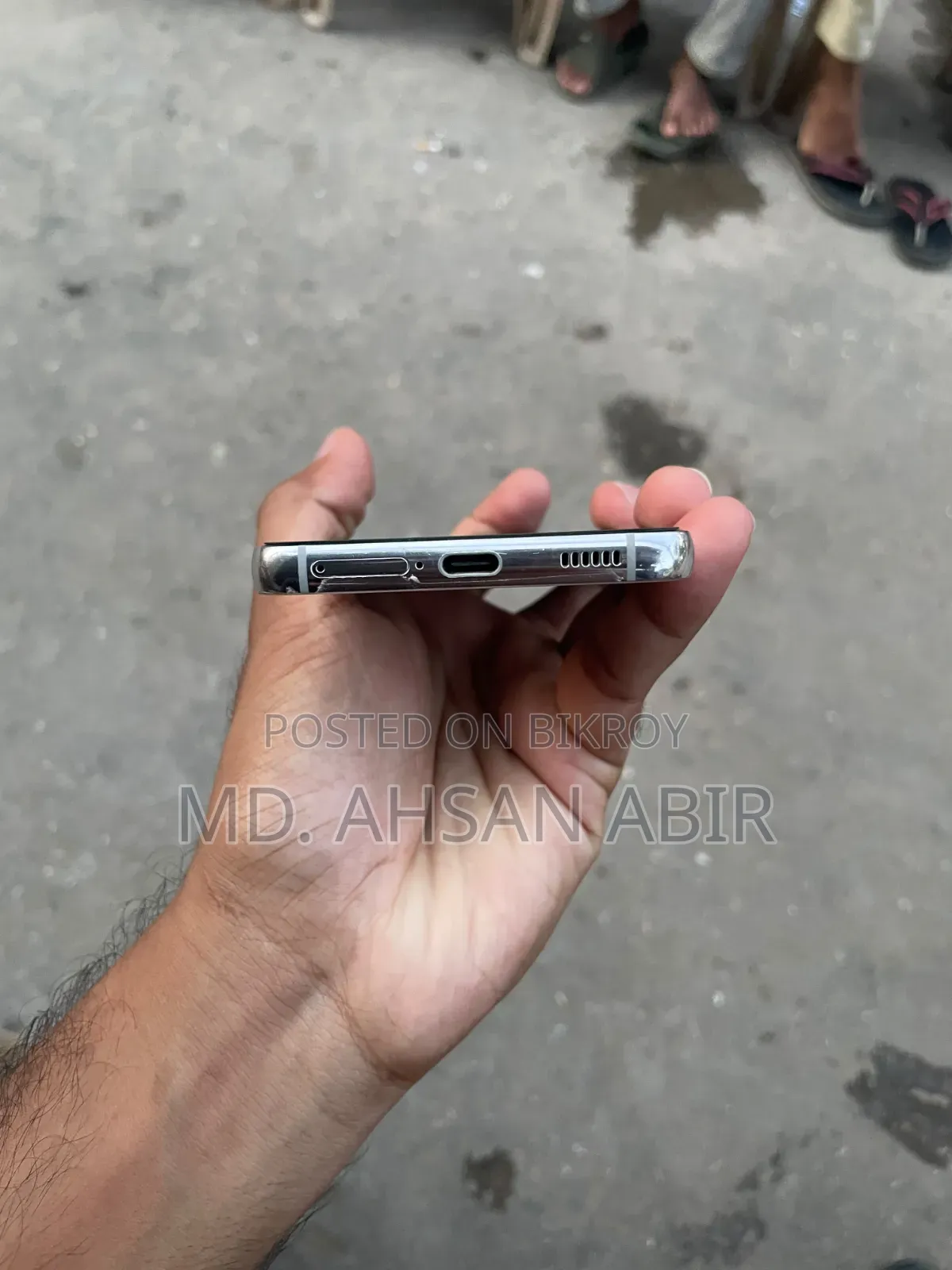 স্যামসাং গ্যালাক্সি এস২২+ ৫জি ১২৮ জিবি হোয়াইট