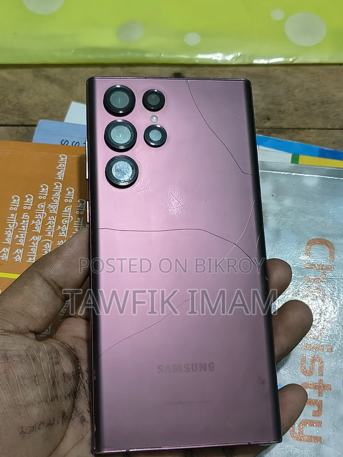 Samsung Galaxy S22 Ultra 256 GB Purple