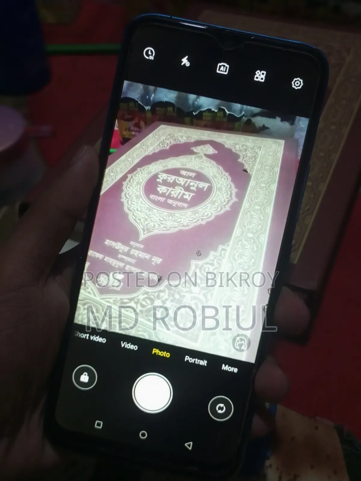 আইটেল ভিশন ১ প্রো ৩২ জিবি নীল