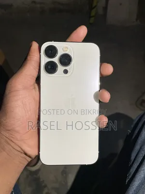 অ্যাপল আইফোন ১৩ প্রো ২৫৬ জিবি হোয়াইট