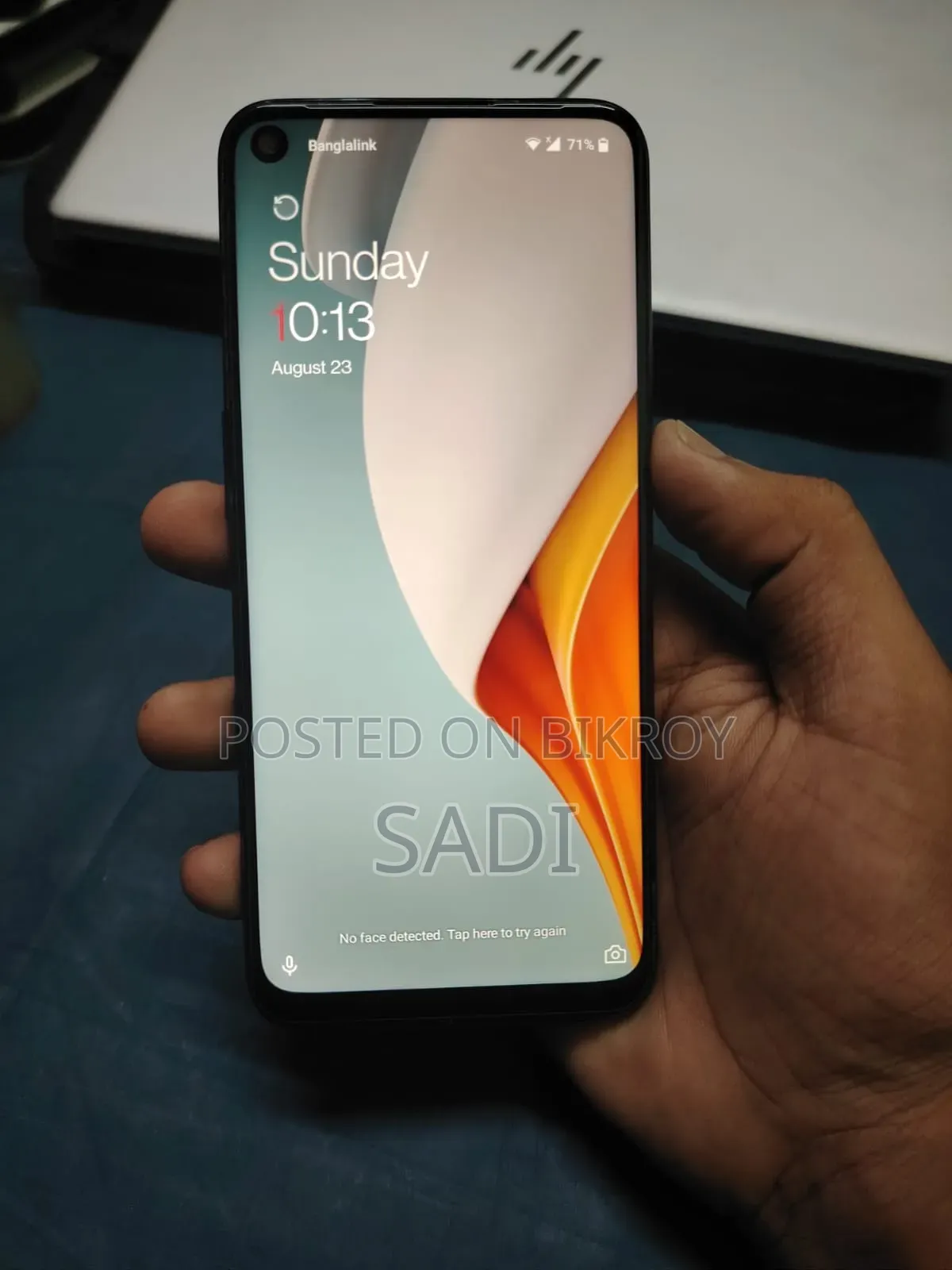 ওয়ানপ্লাস নর্ড এন১০০ ৬৪ জিবি নীল