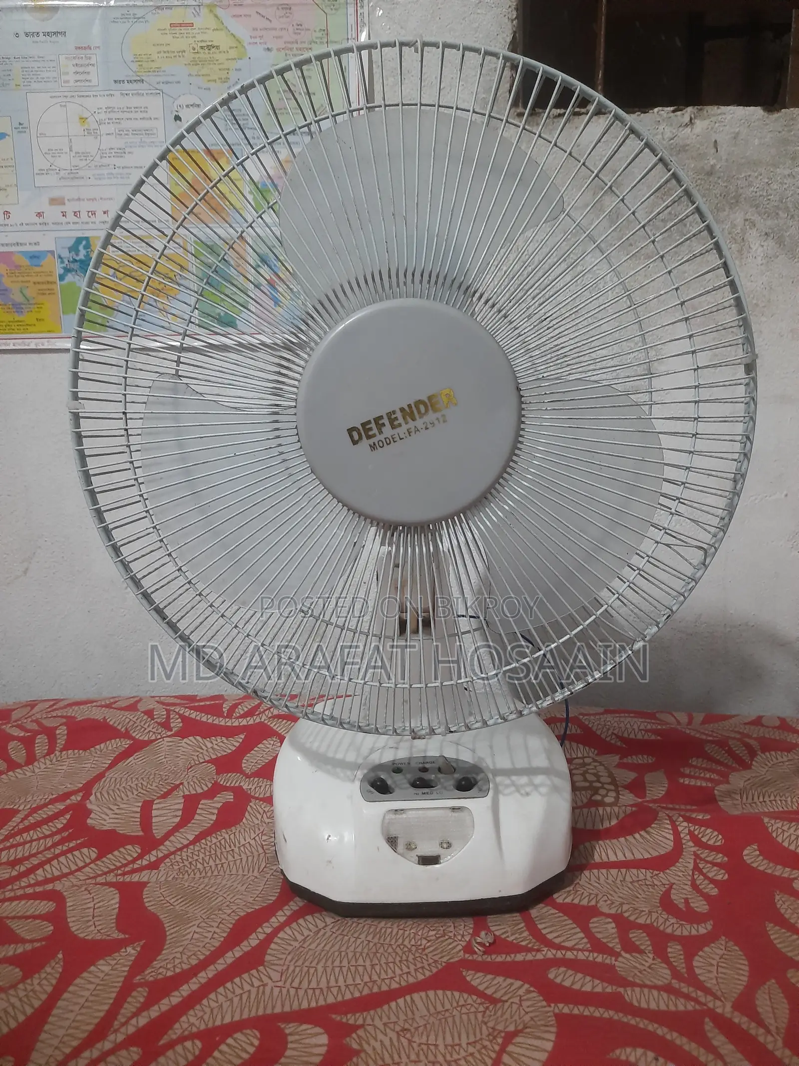 ১২ ইঞ্চি সোয়ার ফ্যানটি বিক্রয় করা হবে।