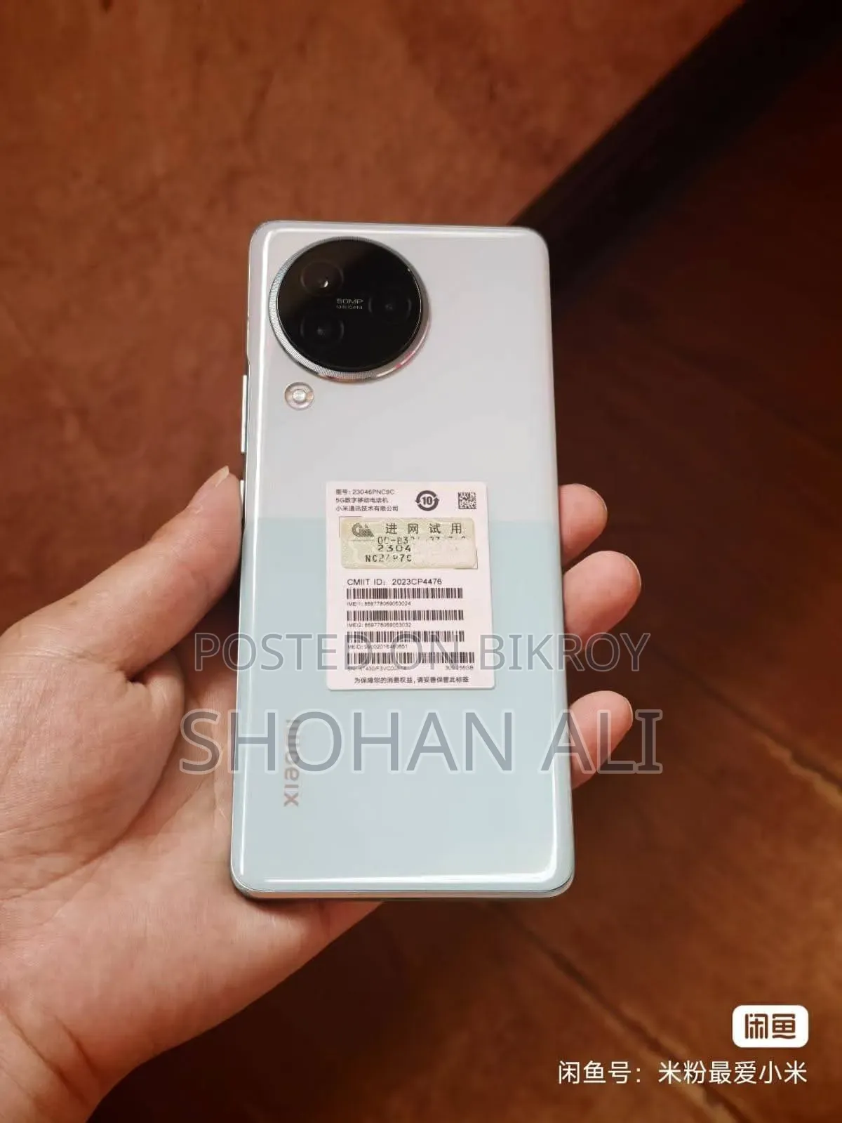 Xiaomi Civi 3 256 GB