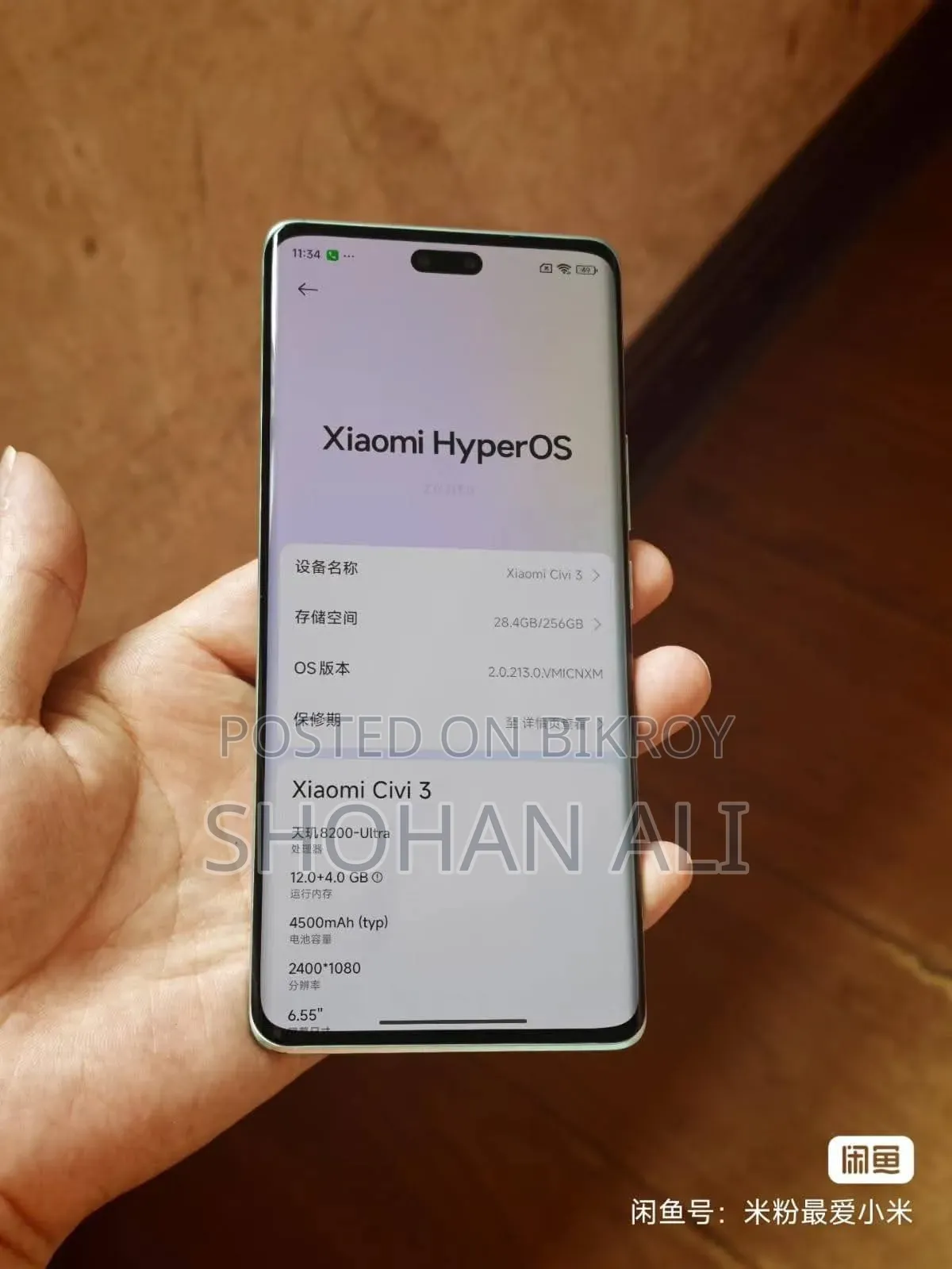 Xiaomi Civi 3 256 GB
