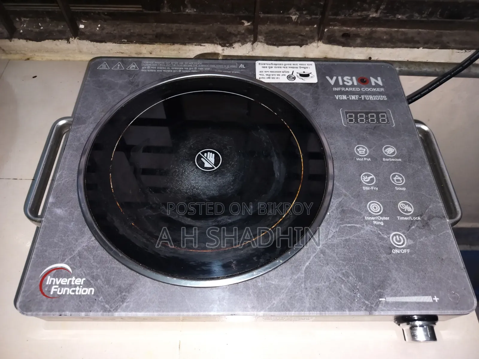 Vision Infrared Cooker