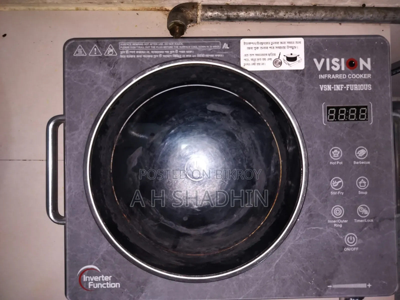 Vision Infrared Cooker