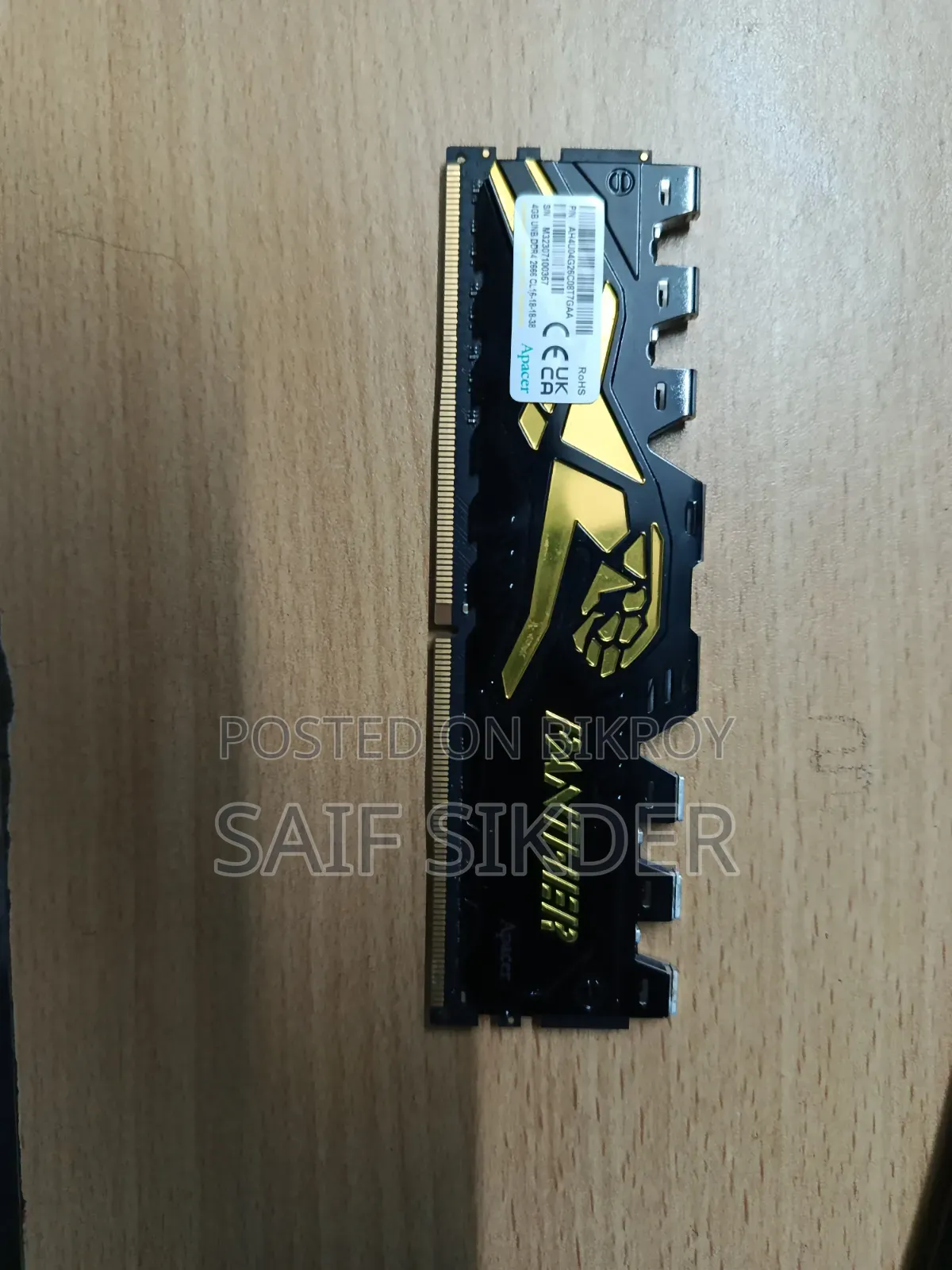 A RAM will be sold