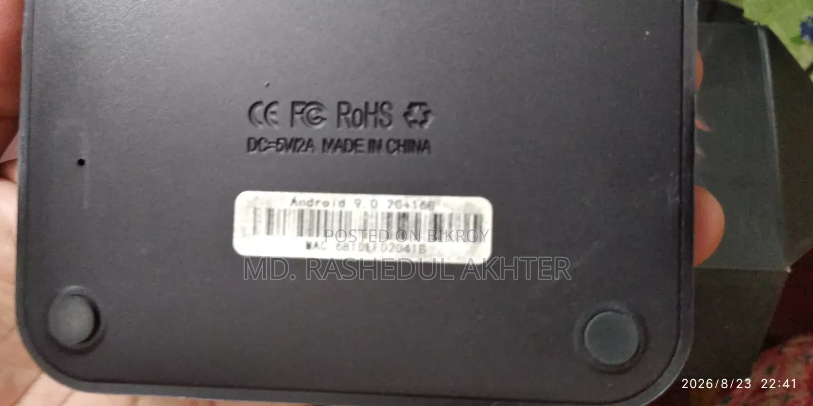 Android TV Box