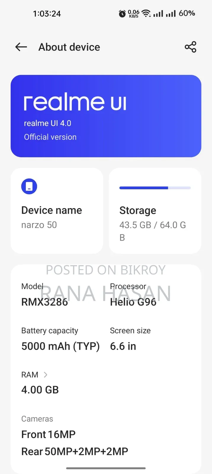 রিয়েলমি নারজো ৫০ ৬৪ জিবি কালো