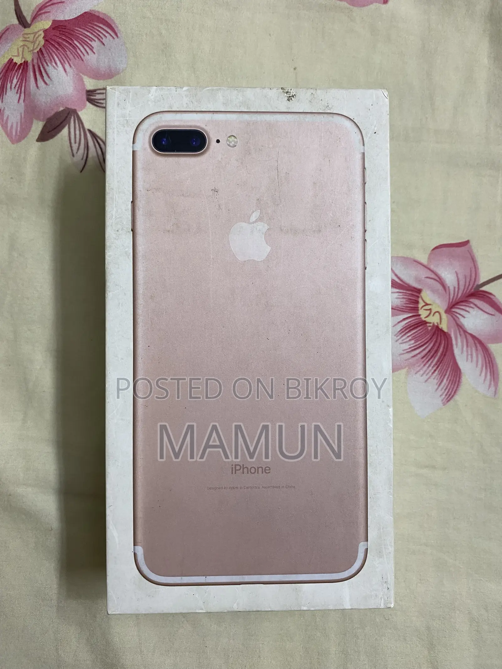 অ্যাপল আইফোন ৭ প্লাস ৩২ জিবি গ্রে