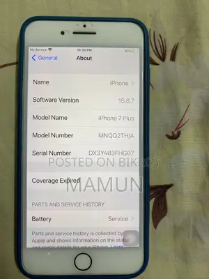 অ্যাপল আইফোন ৭ প্লাস ৩২ জিবি গ্রে