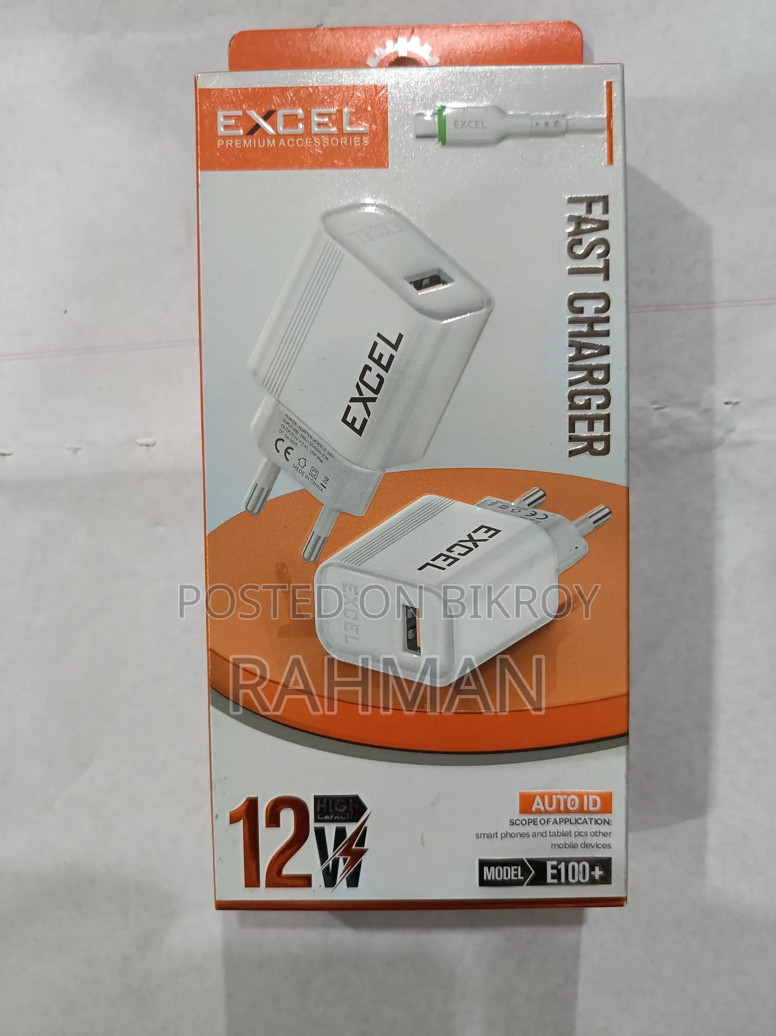 Mobile Phone Charger - New.