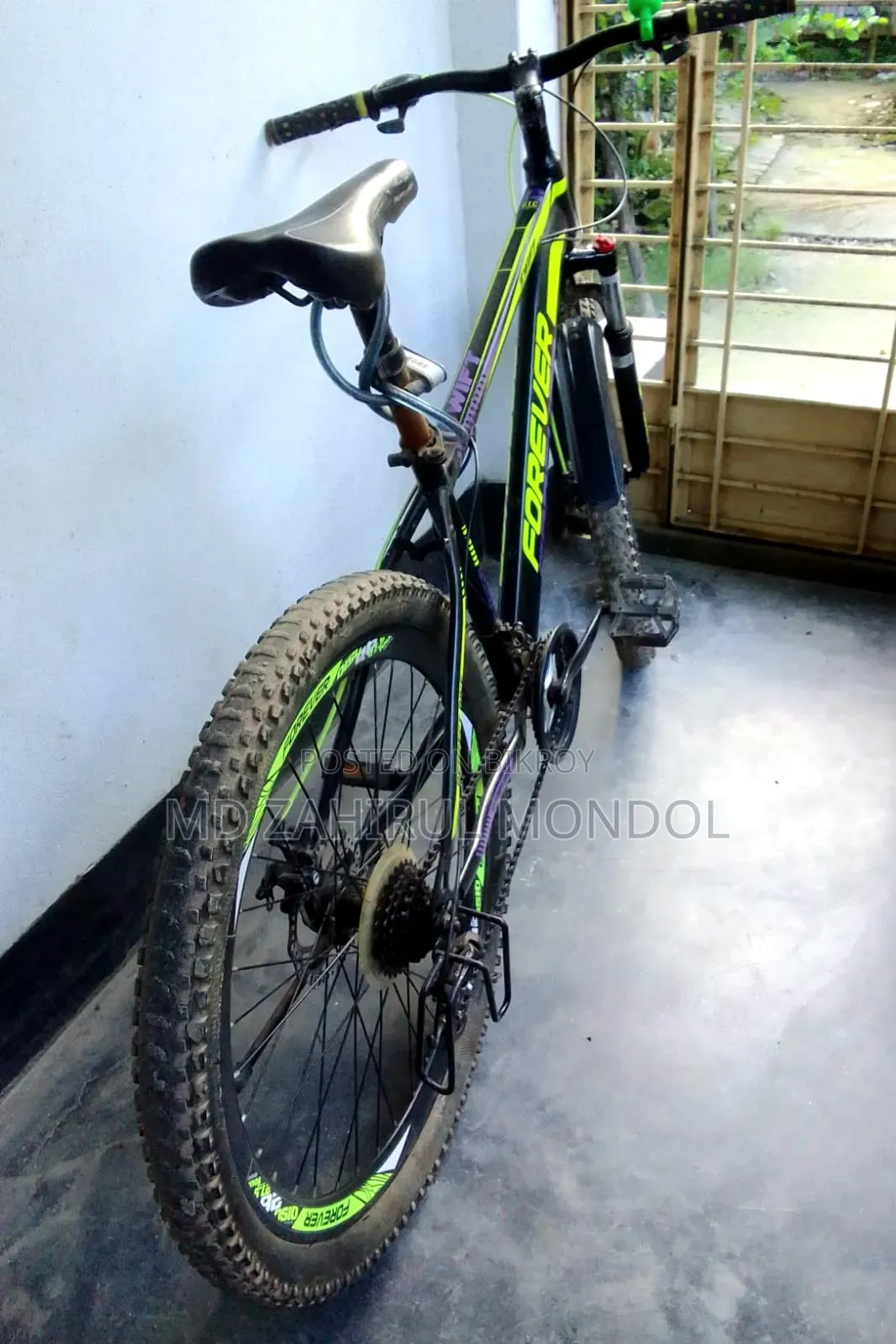 ফরেভার বাইসাইকেল