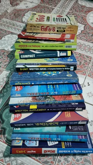 অ্যাডমিশন বুক