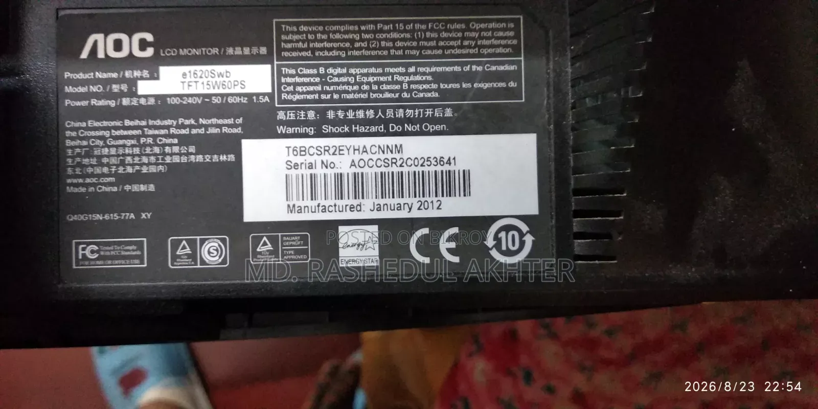 Monitor for Sale
