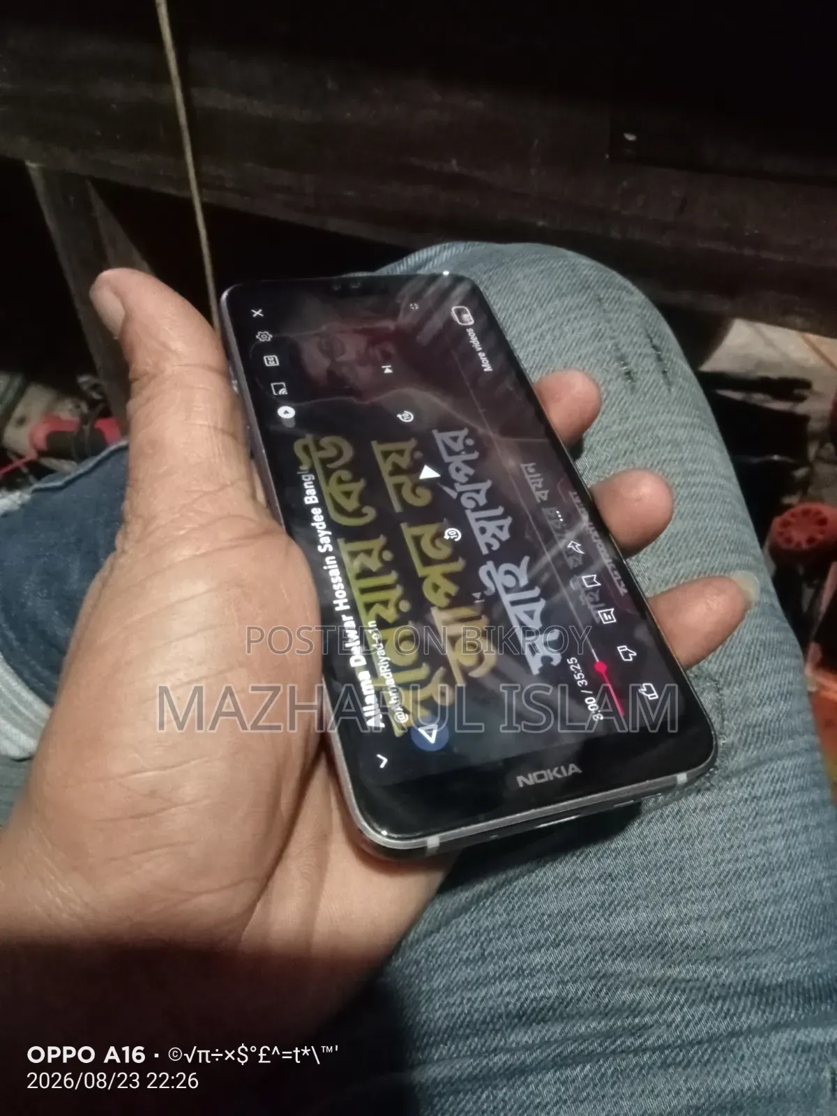 Nokia 7.1 32 GB Black