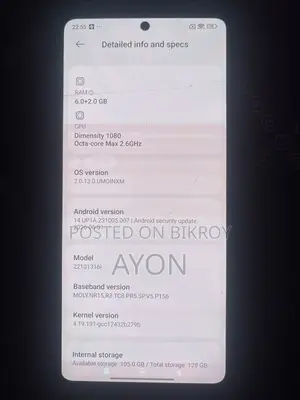 শাওমি ১২ প্রো ১২৮ জিবি ব্লু