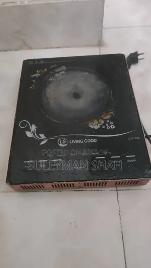 ইলেকট্রিক চুলা / Infrared Cooker