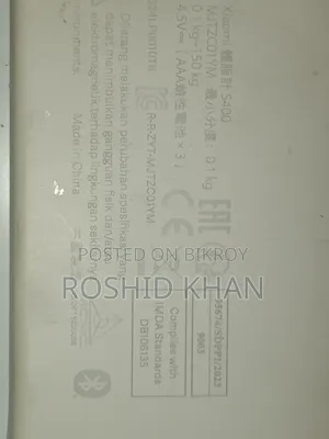 ওজন মাপার স্কেল