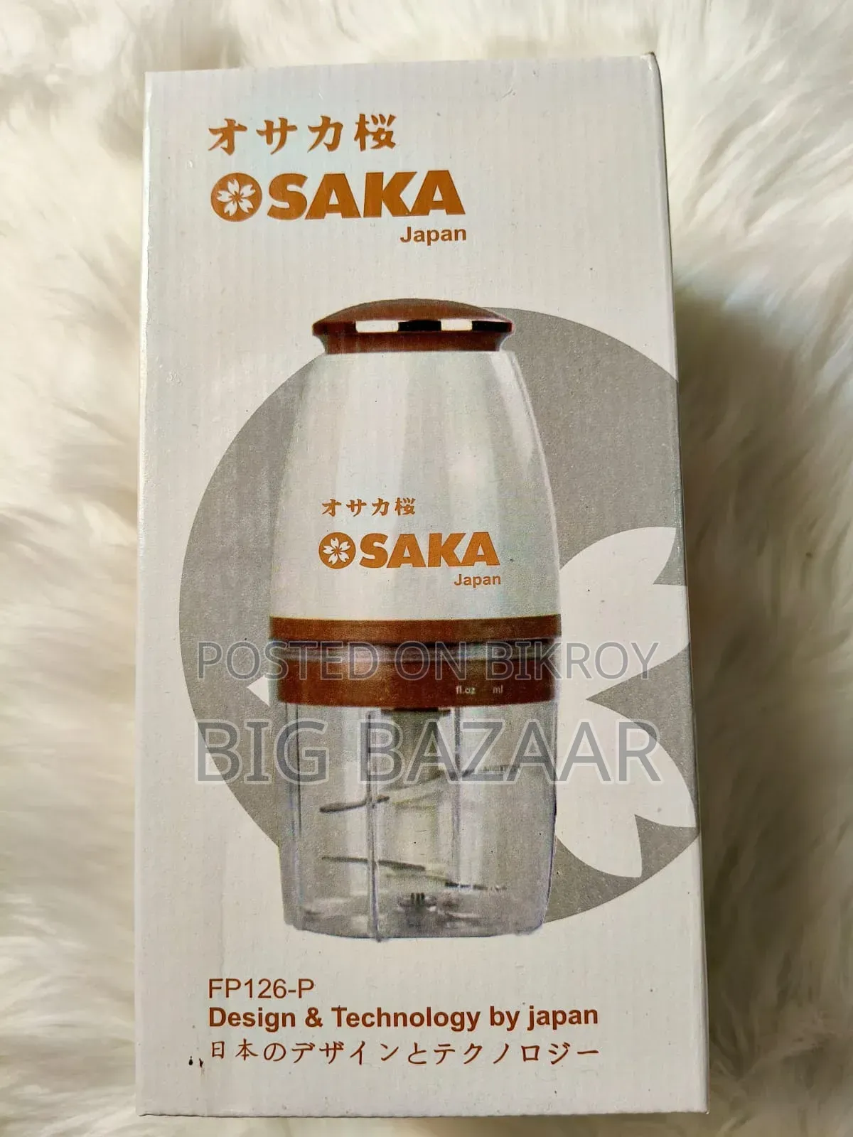OSAKA FP126-P 700ml Multi Chopper