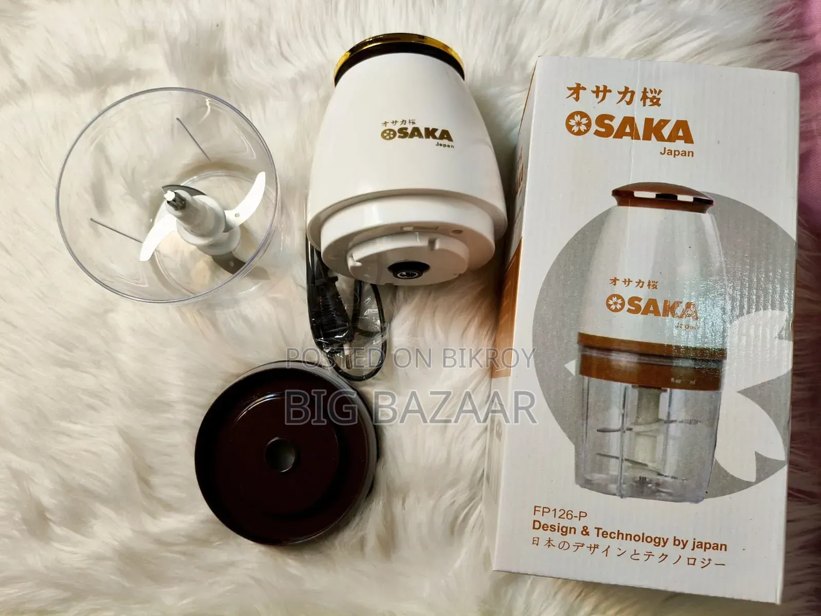 OSAKA FP126-P 700ml Multi Chopper