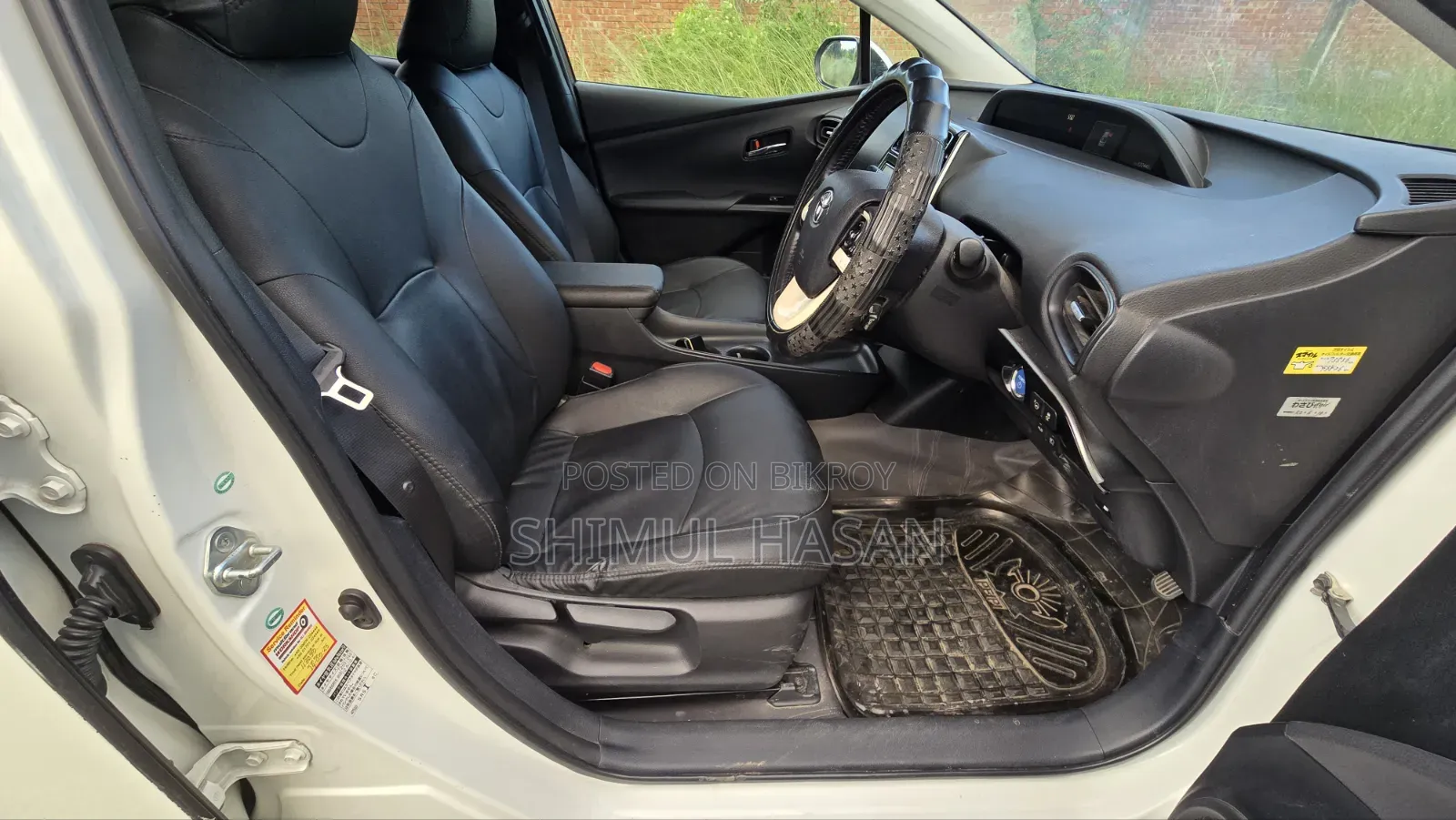 Toyota Prius 2017 Pearl