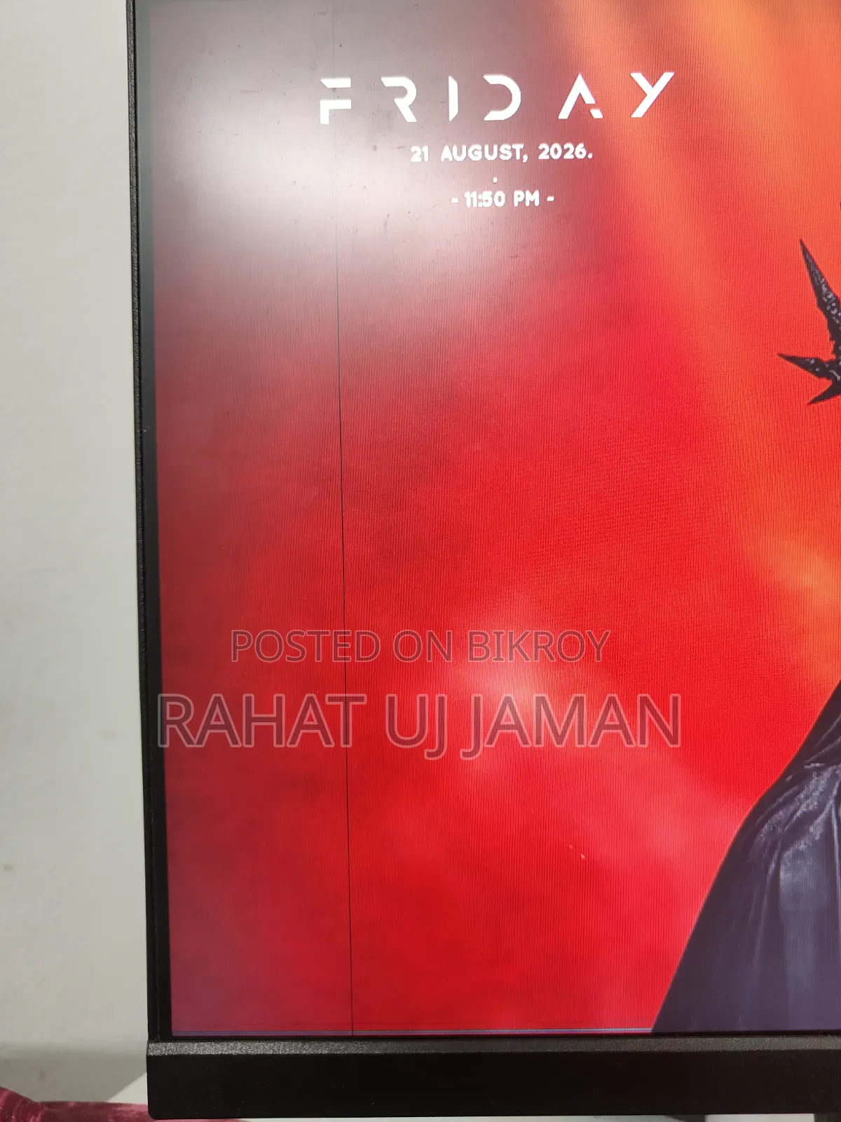 গিগাবাইট ২৪ ইঞ্চি ১৮০ হার্জ মনিটর