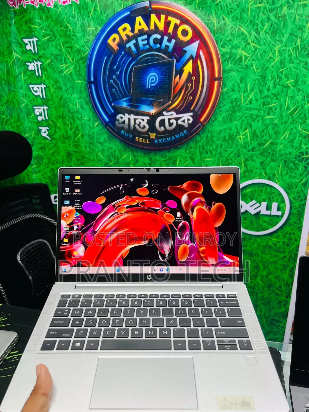ল্যাপটপ এইচপি প্রোবুক ৪৪৫ জি৮ ১৬জিবি এএমডি রাইজেন ৭ এসএসডি ৫১২জিবি