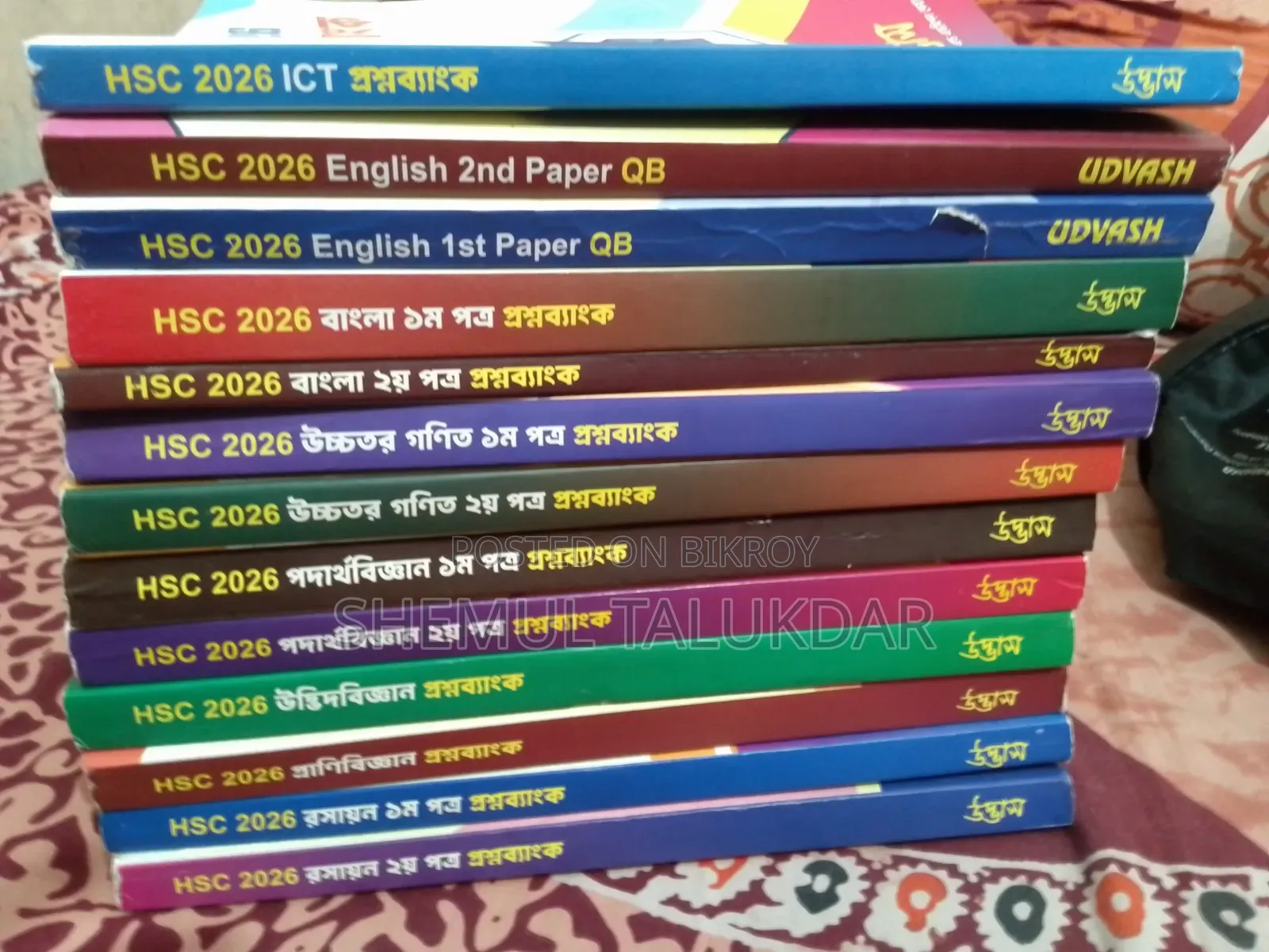 উদ্ভাস ২৬ সালের কোয়েশ্চেন ব্যাংক