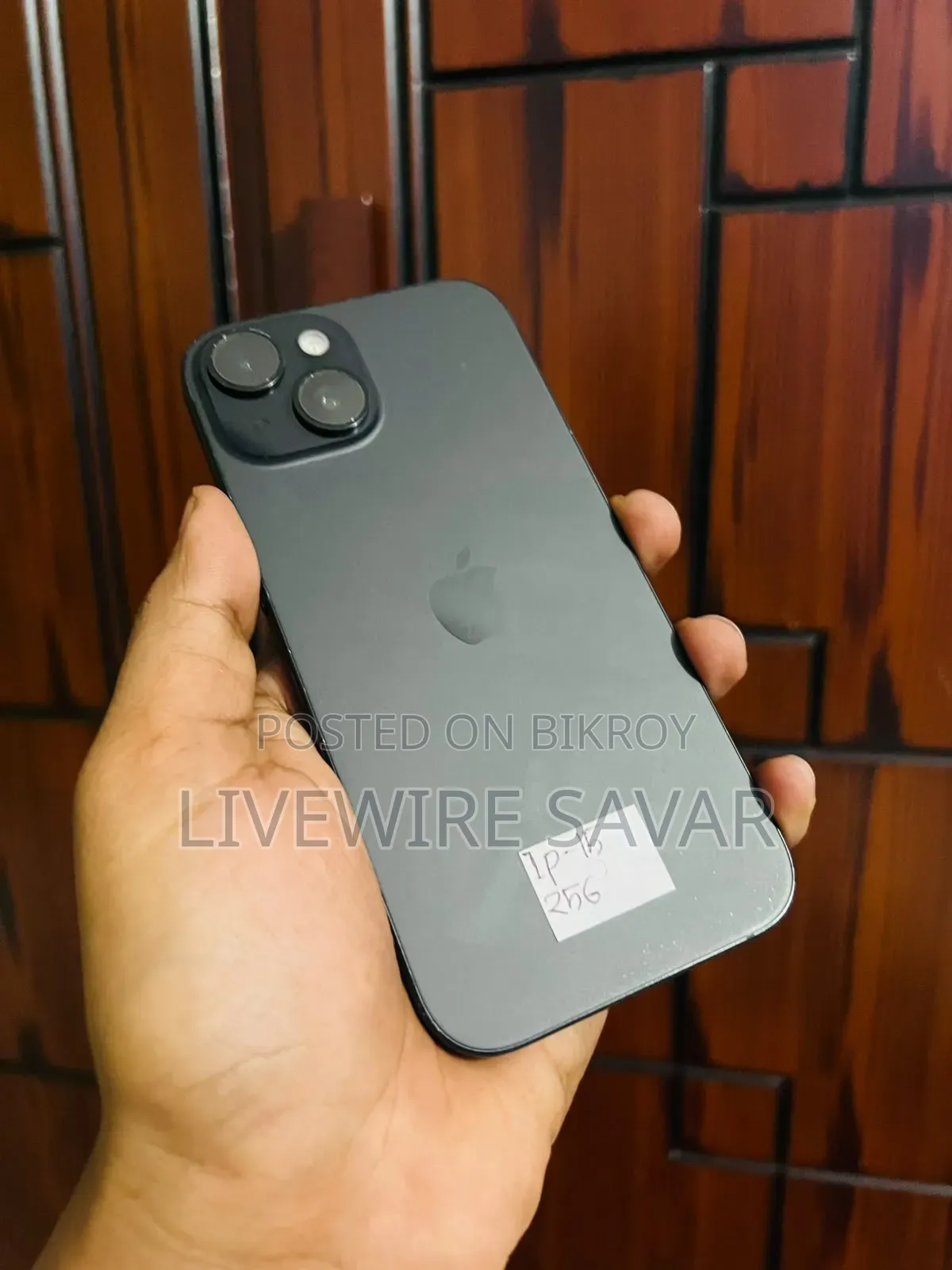 অ্যাপল আইফোন ১৫ ২৫৬ জিবি ব্ল্যাক
