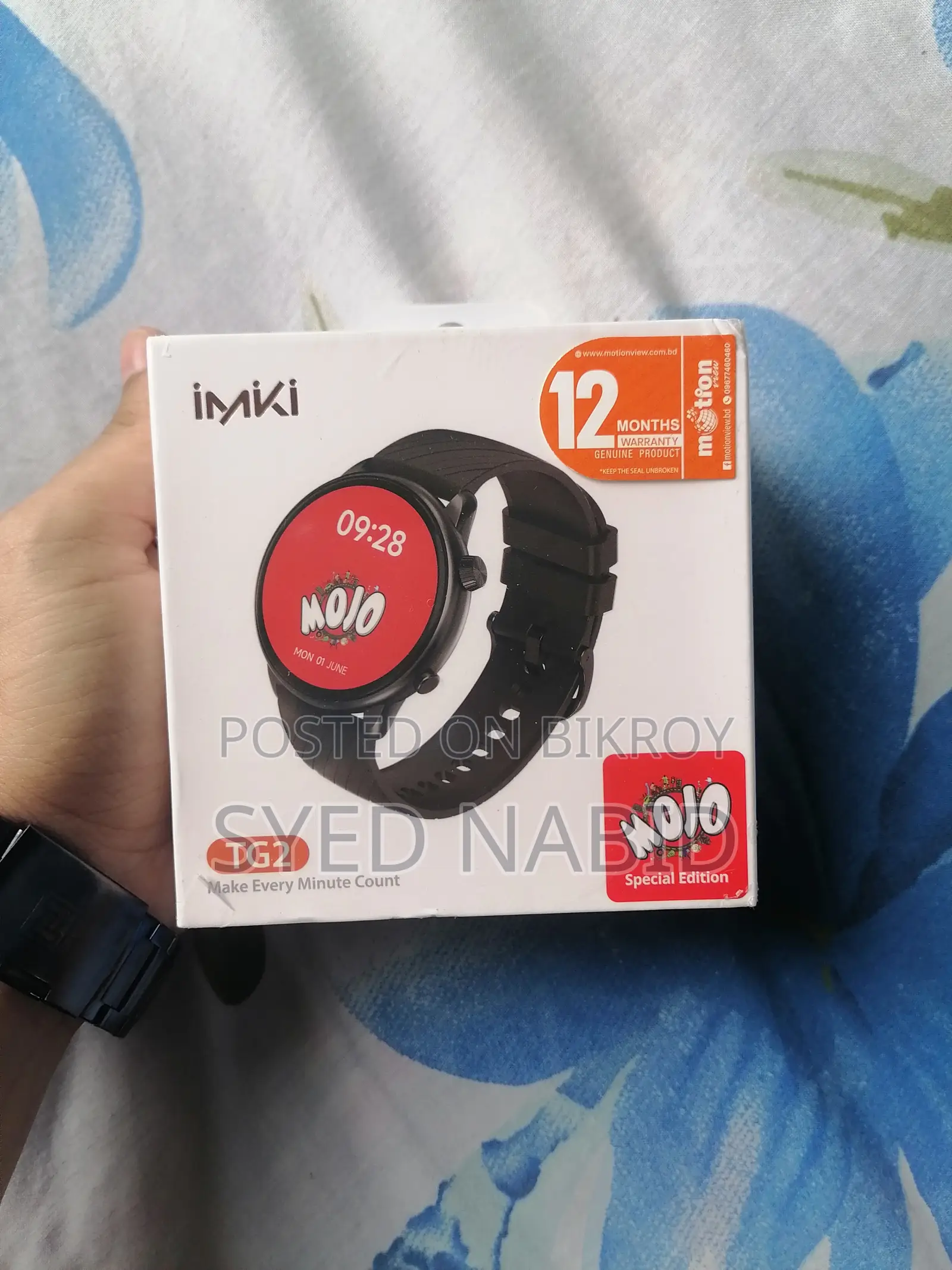 আইমিকি টিজি২ মোজো স্পেশাল এডিশন ওয়াচ