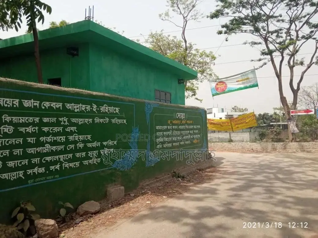 Gated 5 Katha Land with House for Sale