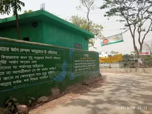 Gated 5 Katha Land with House for Sale