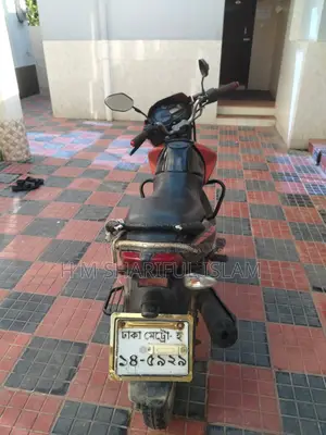 TVS 2009 Red