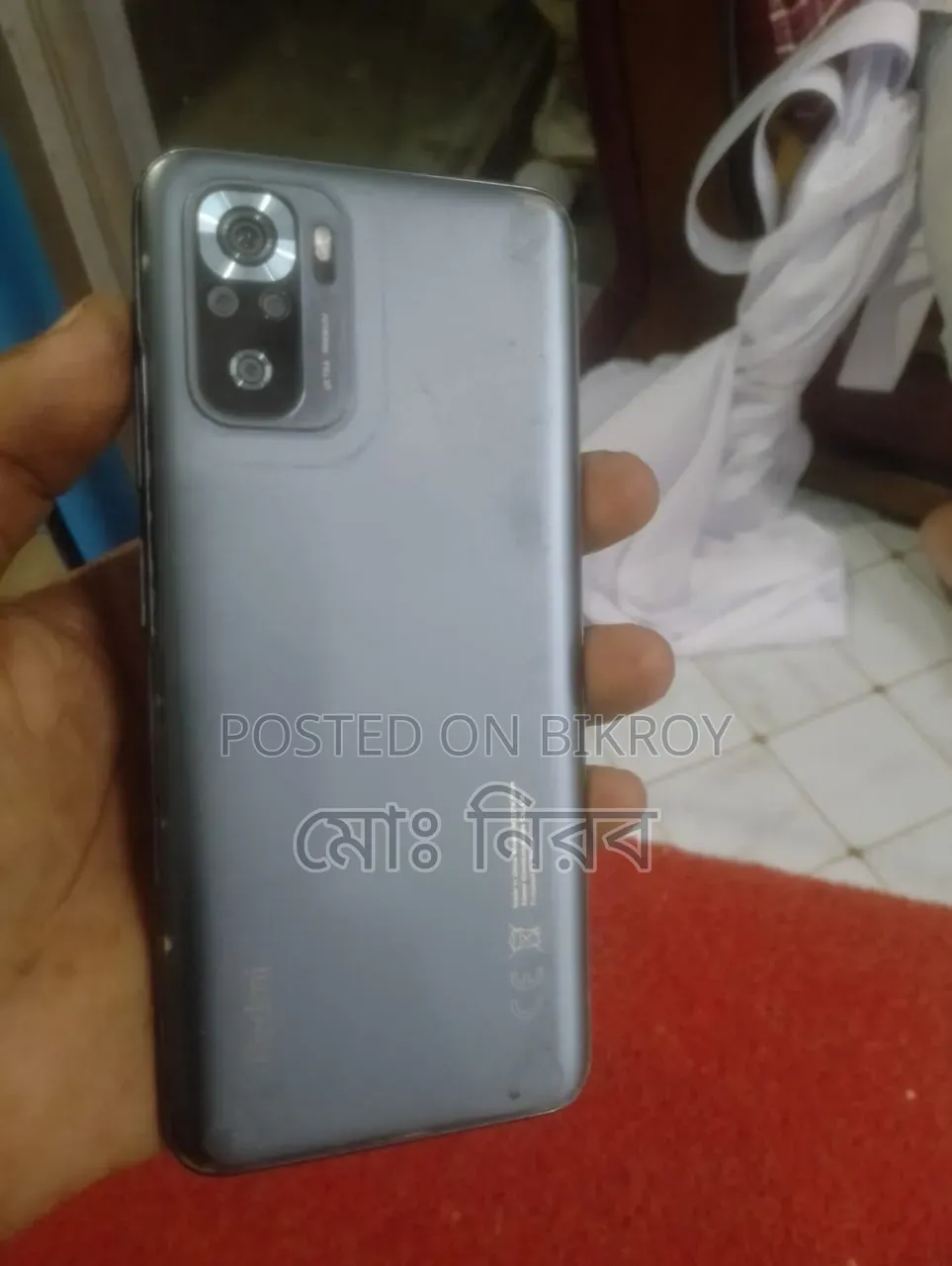 শাওমি রেডমি নোট ১০এস ১২৮ জিবি ব্ল্যাক