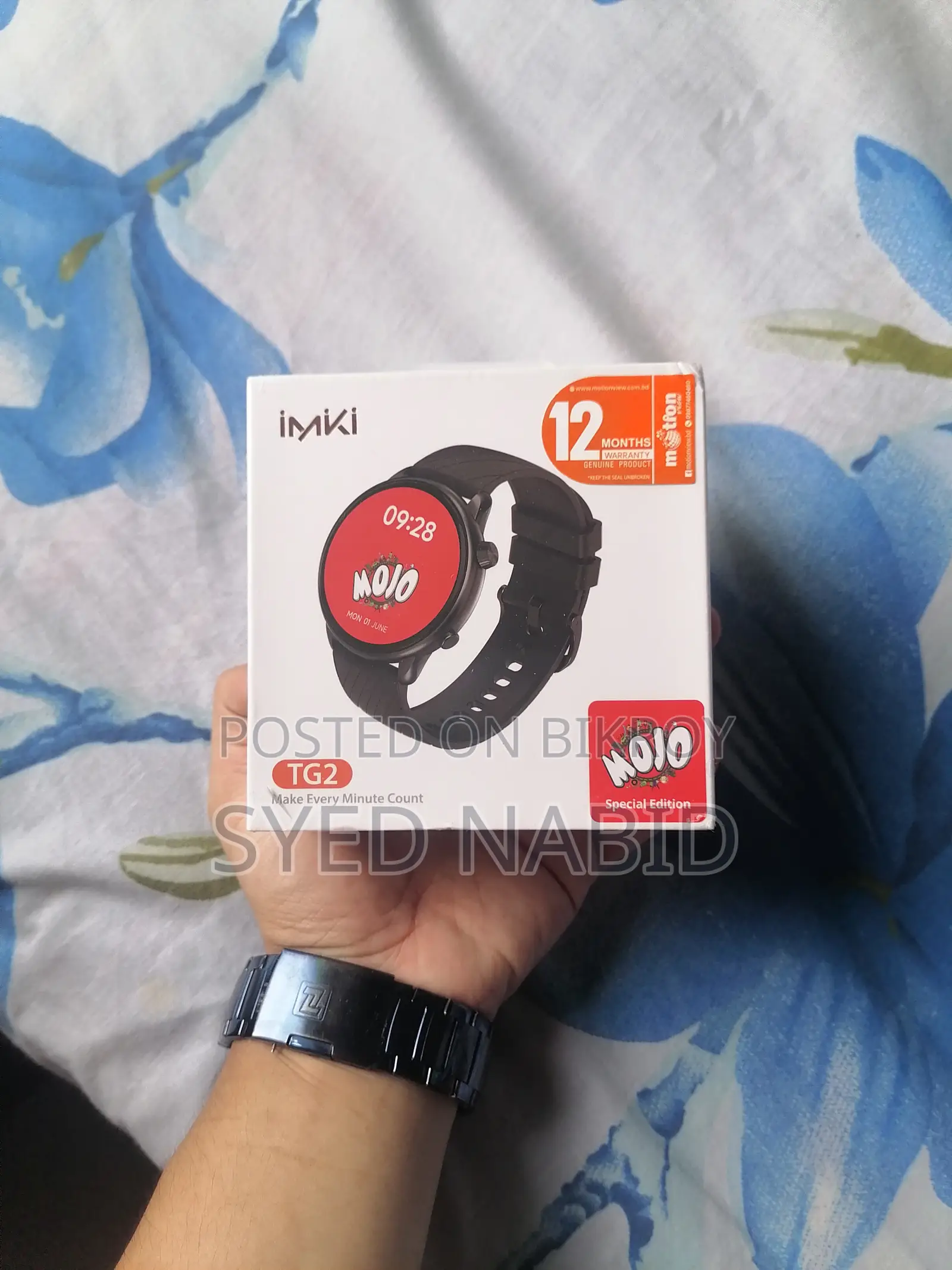 আইমিকি টিজি২ মোজো স্পেশাল এডিশন ওয়াচ