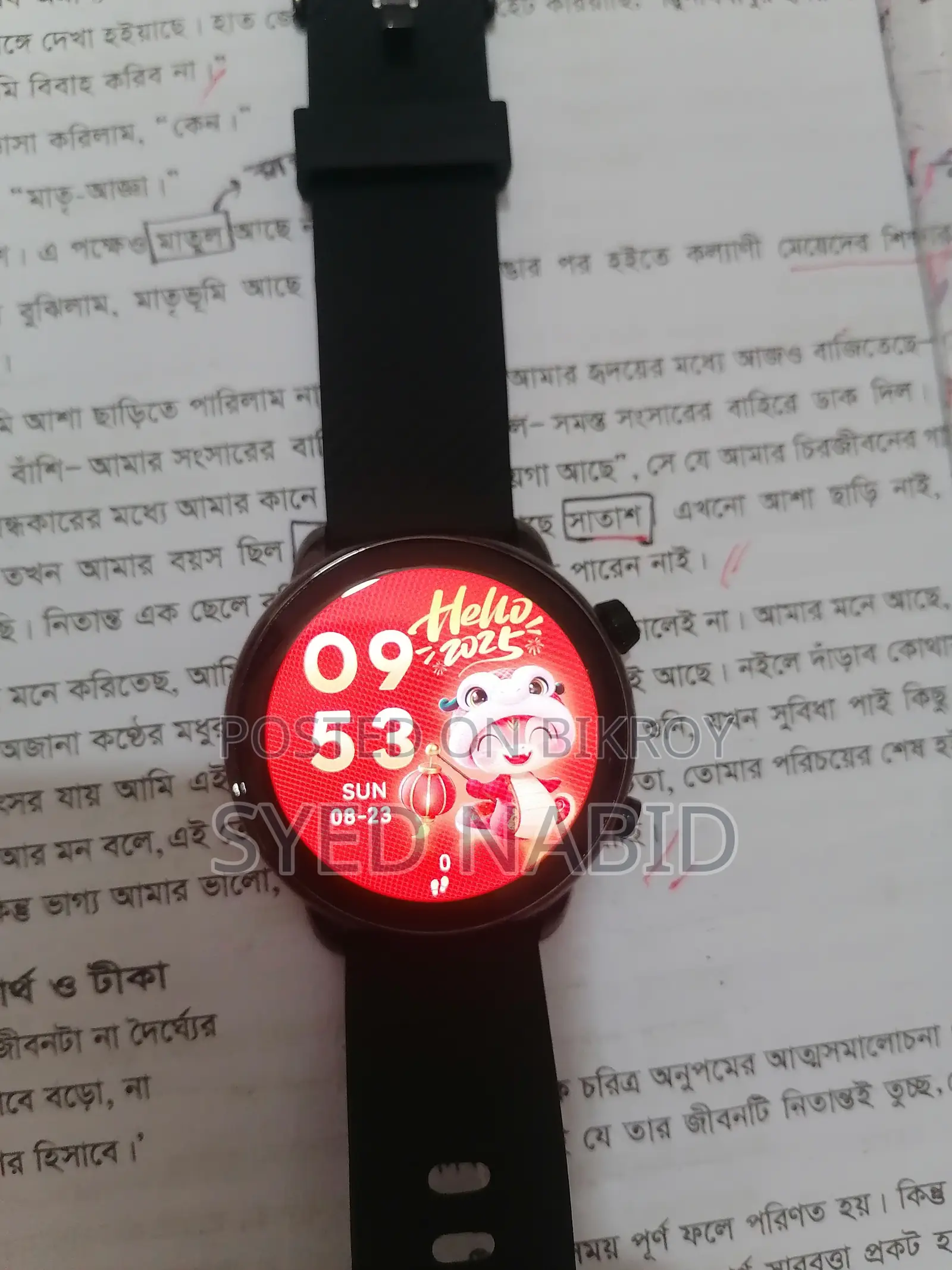 আইমিকি টিজি২ মোজো স্পেশাল এডিশন ওয়াচ