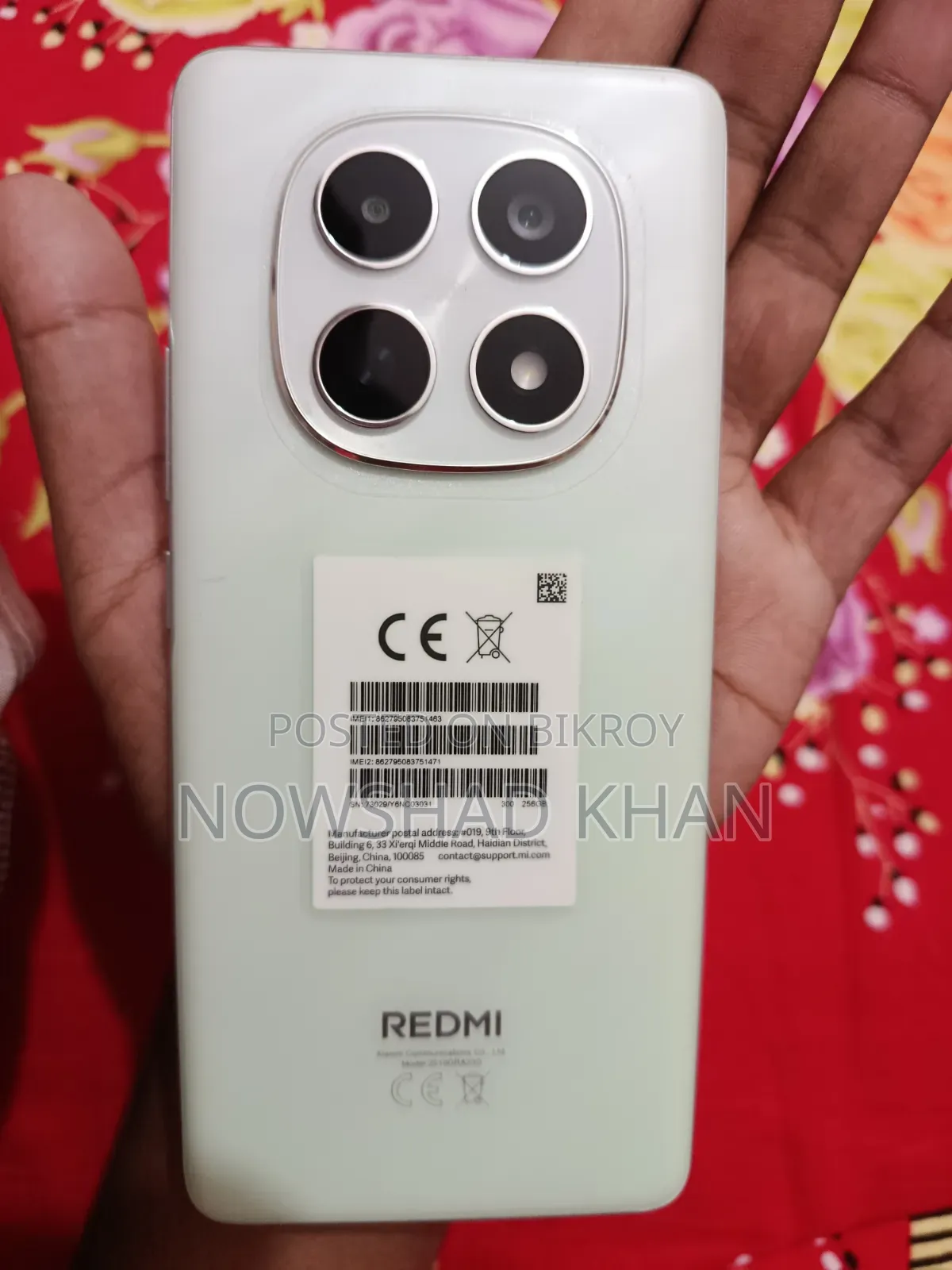 শাওমি রেডমি নোট ১৫ ২৫৬ জিবি গ্রিন