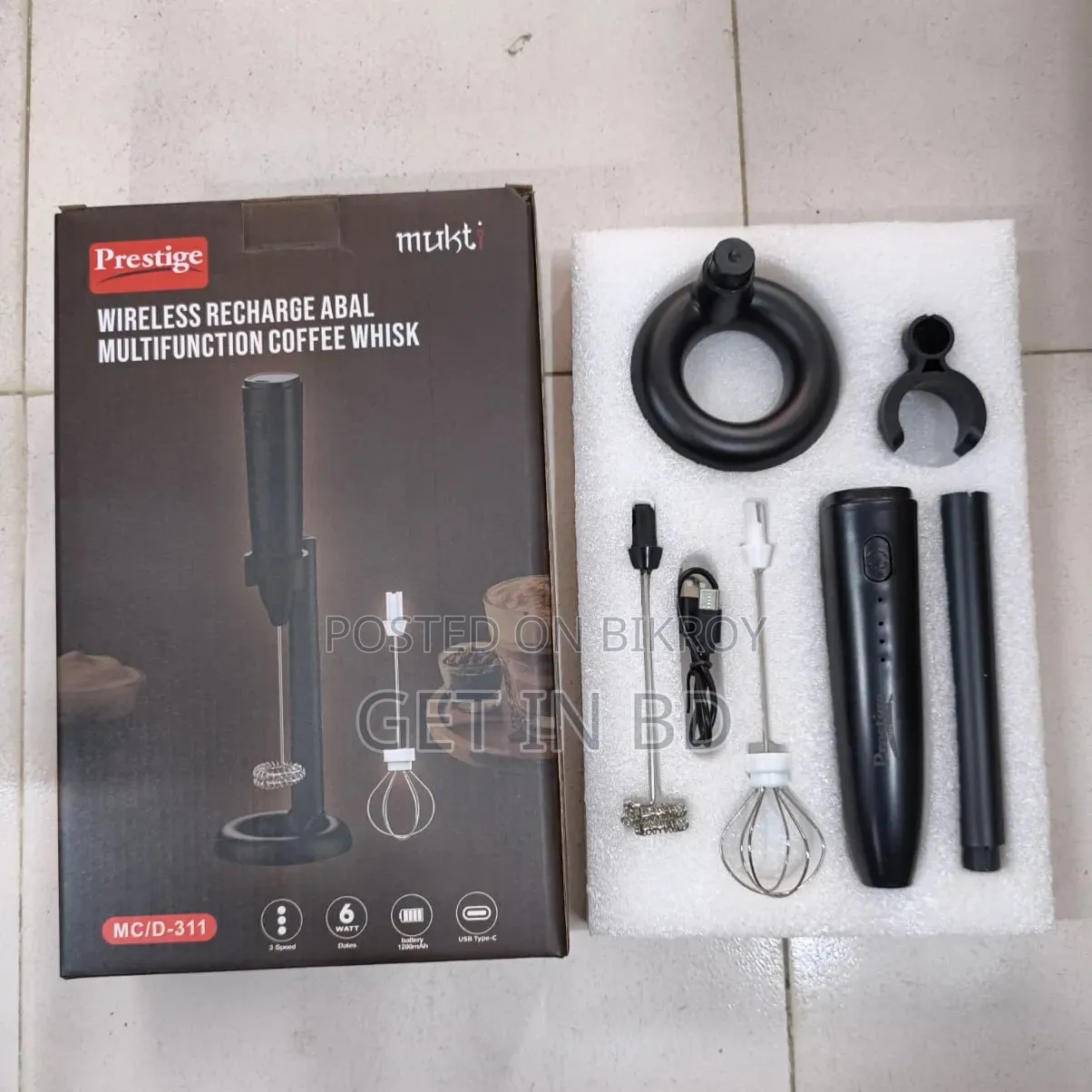 ২ ইন ১ রিচার্জেবল মাল্টিফাংশন কফি ফোমার