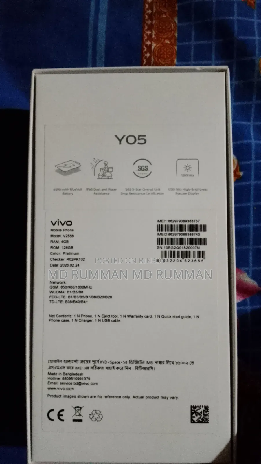 Vivo Y05 128 GB White