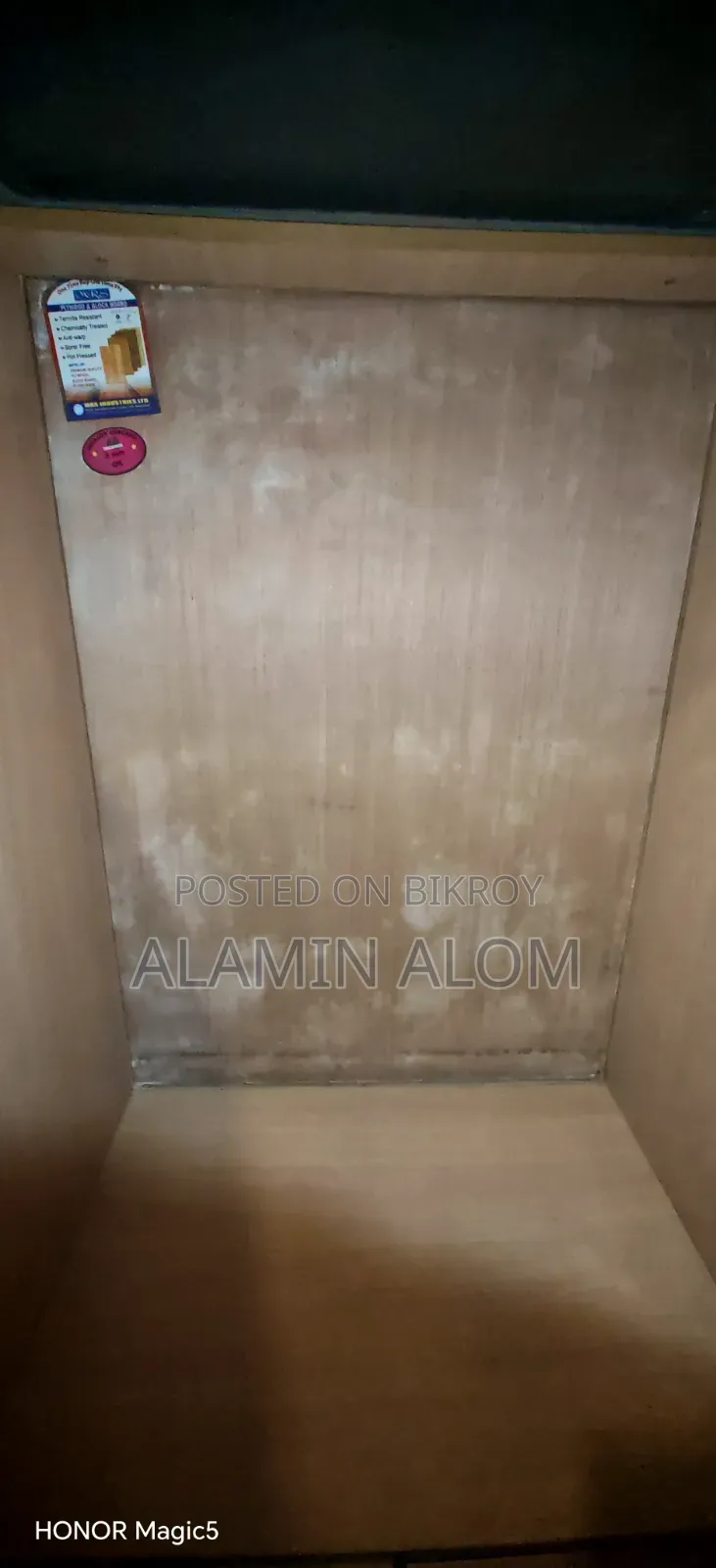পারটেক্সের ভালো একটি আলমারি