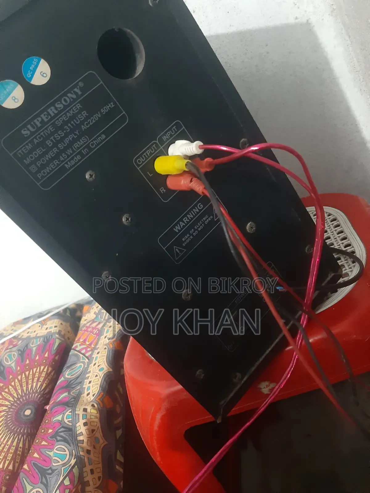 সাউন্ড বক্স সুপারসনি