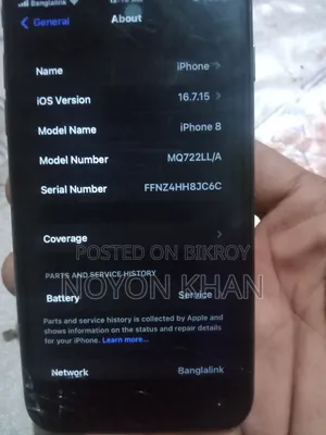 অ্যাপল আইফোন ৮ ৬৪ জিবি ব্ল্যাক