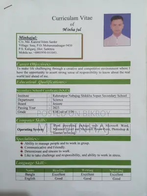 ডেইরি অর্গানিক ফুড শপে সেলস পারসন