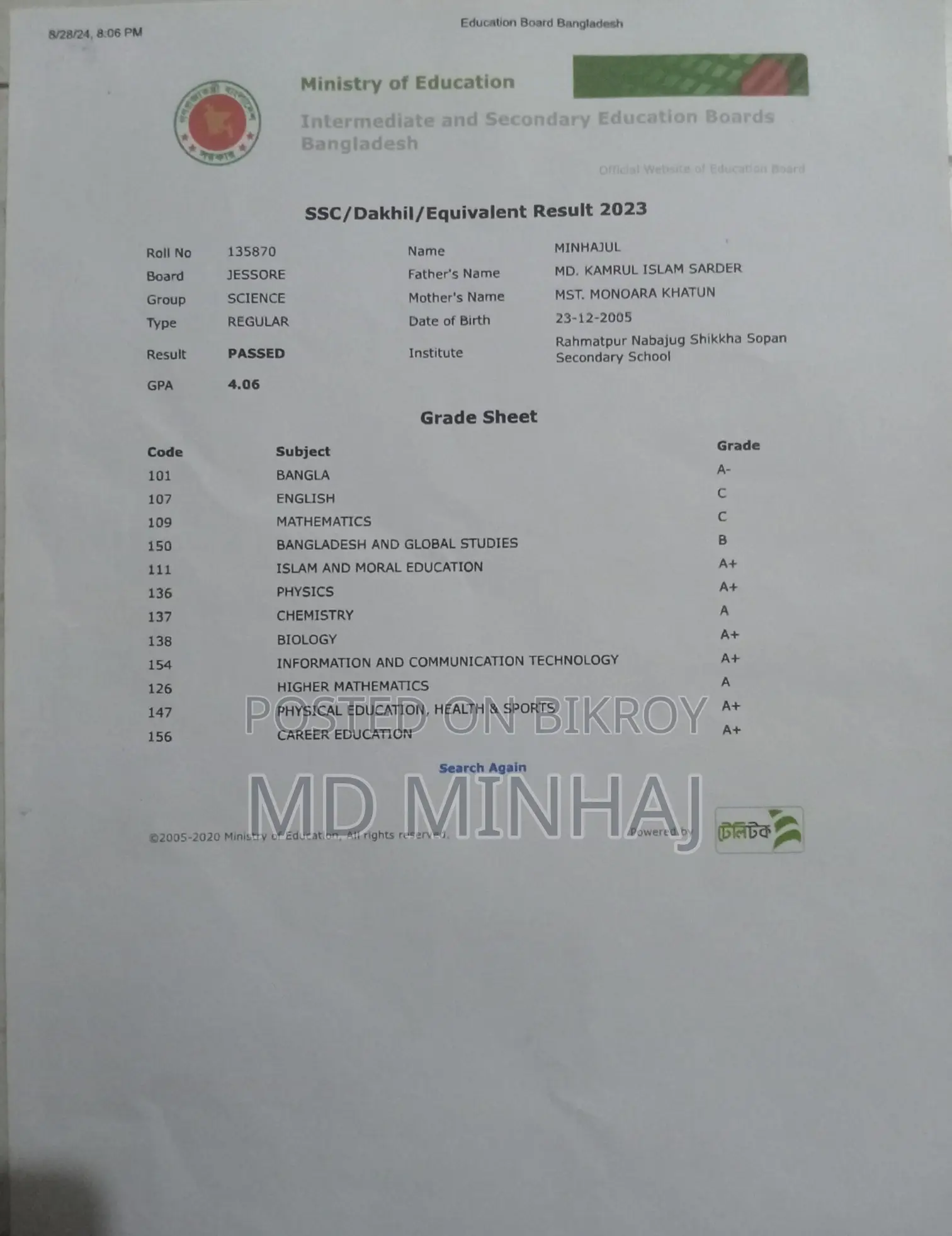 ডেইরি অর্গানিক ফুড শপে সেলস পারসন